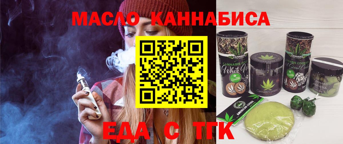 Кудымкар  Canna-Cookies марихуана  Вход с VPN 