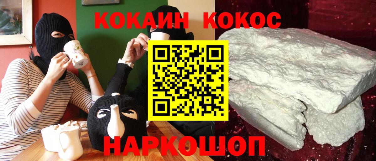 COCAIN Боливия Кудымкар