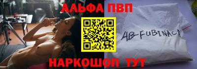 apvp Канаш