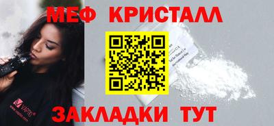 бутик Кандалакша