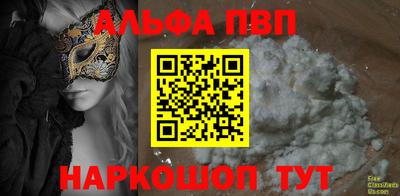 apvp Канаш