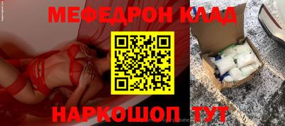бутик Кандалакша