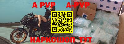 меф VHQ Камышлов