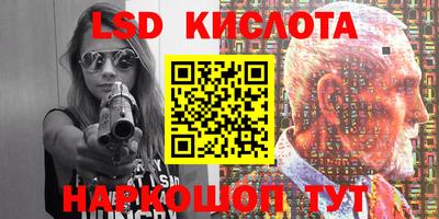 меф VHQ Камышлов