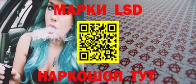 бутик Кандалакша