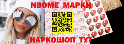 бутик Кандалакша