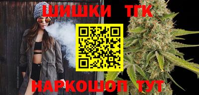 бутик Кандалакша