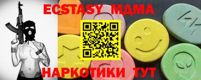 бутик Кандалакша