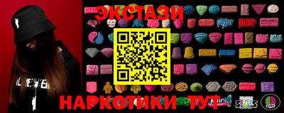 бутик Кандалакша