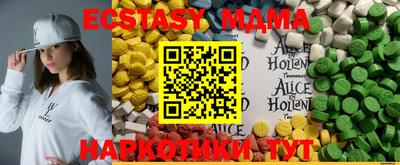 бутик Кандалакша