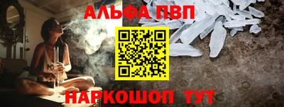 бутик Кандалакша