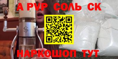 бутик Кандалакша