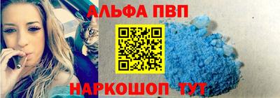 меф VHQ Камышлов