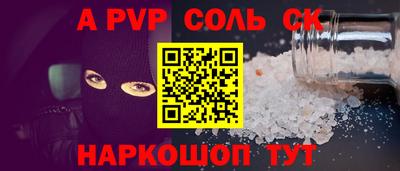 меф VHQ Камышлов