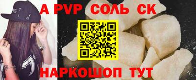 apvp Канаш