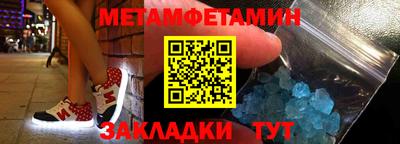 меф VHQ Камышлов