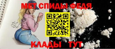 меф VHQ Камышлов