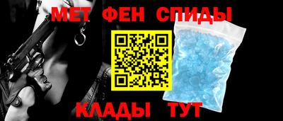 меф VHQ Камышлов