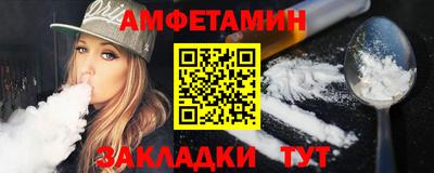 меф VHQ Камышлов