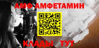 меф VHQ Камышлов