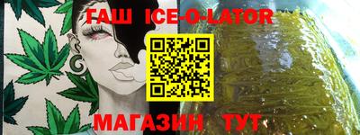 бутик Кандалакша