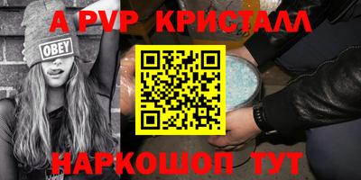 бутик Кандалакша