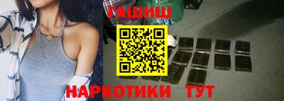 бутик Кандалакша