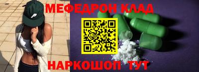 бутик Кандалакша