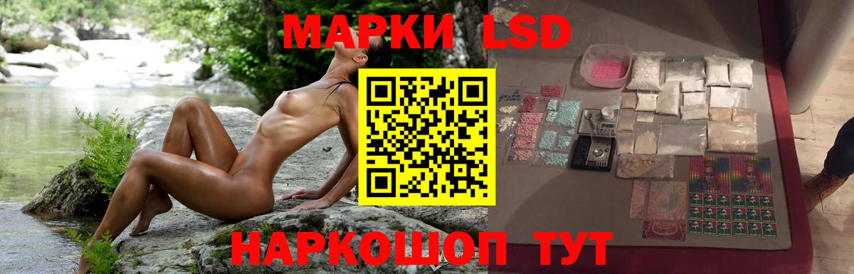 LSD-25 экстази ecstasy  LSD-25 экстази ecstasy  LSD-25 экстази  blacksprut   Вход с VPN  Кудымкар 