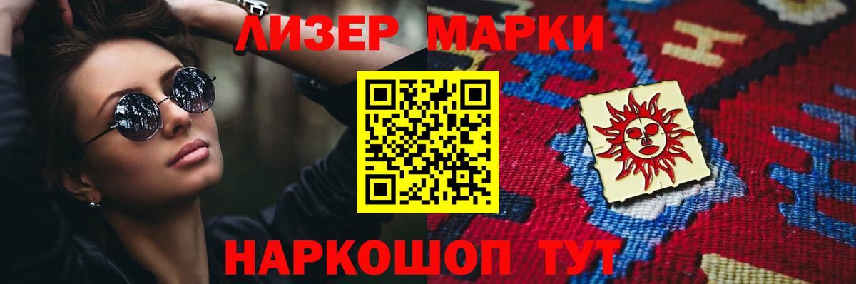 Лсд 25 экстази ecstasy Кудымкар