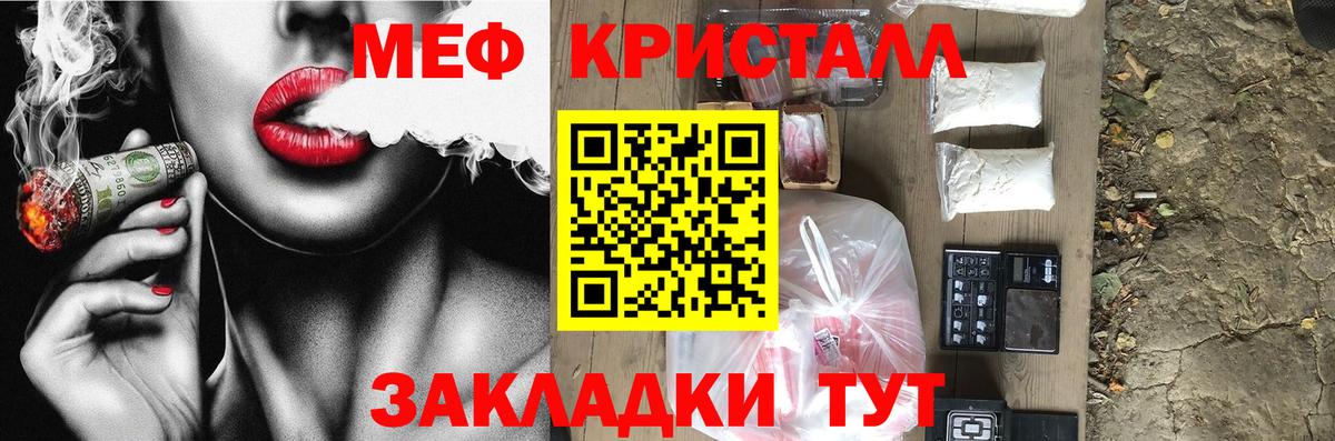 МЯУ-МЯУ VHQ  Вход с VPN  Мефедрон  МЯУ-МЯУ mephedrone  ссылка на мегу рабочий сайт  Кудымкар  МЕФ 
