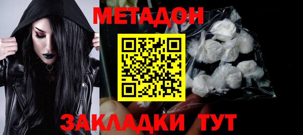 Метадон мёд  Вход с VPN  blacksprut ONION  Кудымкар 
