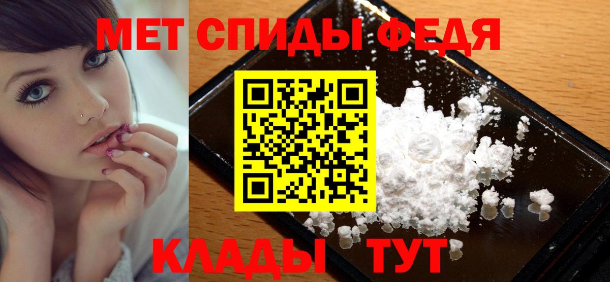 Кудымкар  МЕТАМФЕТАМИН витя  МЕТАМФЕТАМИН витя  Вход с VPN 