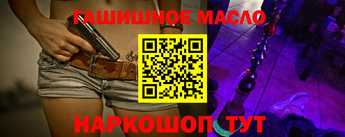 Дистиллят ТГК концентрат Кудымкар