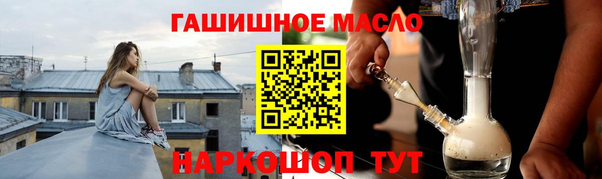 Дистиллят ТГК вейп  Дистиллят ТГК вейп с тгк  Кудымкар  Вход с VPN 