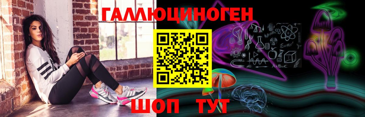 Галлюциногенные грибы GOLDEN TEACHER Кудымкар